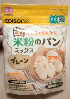EDISON 米粉のパンミックス プレーン 120g