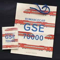 GSE 70000系 小田急ロマンスカー メモ帳＋ショッピングバッグ セット