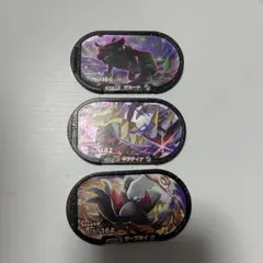 メザスタ　ザルード　ギラティナ　ダークライ　スーパースターのサムネイル