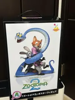 Zootopia 2 ポスターフィギュア(おまけ付き)