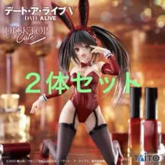 2026年最新】時崎狂三 バニーの人気アイテム - メルカリ
