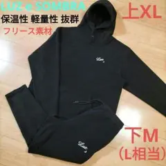 上XL下Mサイズ【ルースイソンブラ】フリースウェアパンツ　セットアップ