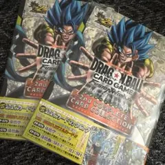 ドラゴンボール フュージョンワールド 2nd コンプリートガイド2冊 