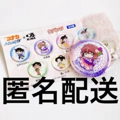【新品・未開封】名探偵コナン 灰原哀 缶バッジ くら寿司 ビッくらポン【匿名】