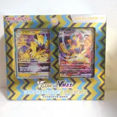 ゼラオラVMAX VSTAR&VMAXハイクラスデッキ ゼラオラ　新品未開封