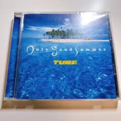 CD チューブ オンリー・グッド・サマー