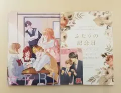 マガジンビーボーイ