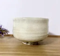 萩焼　山根清玩　抹茶椀　茶碗　作家 matcha teabowl (小)