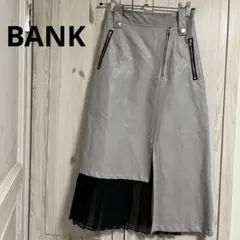 BANK. レザーロングスカート ジッパー付き