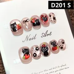 現品ネイルチップ　ベリーショート　アート黒猫いちご花リボン蝶々肉球マグネット推し