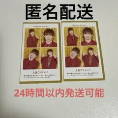 Kis−My−Ft2 キスマイ 宮田俊哉 推しの証明写真 TVガイド テレガイ