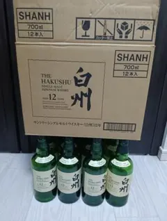 2026年最新】サントリー 空き瓶の人気アイテム - メルカリ