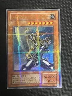 2026年最新】バスターブレイダー パラレルの人気アイテム - メルカリ