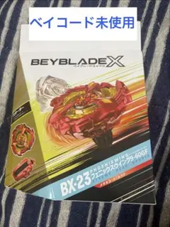 BEYBLADE X BX-23