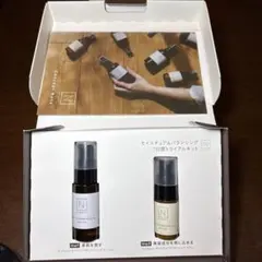 Moisture & Balancing トライアルキット