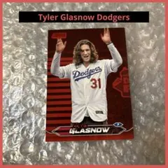 topps Tyler Glasnow Dodger グラスノー / 山本 由伸