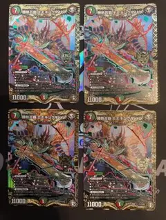 【ローダー付！】 勝熱百覇 モモキングrevo シク シークレット 4枚