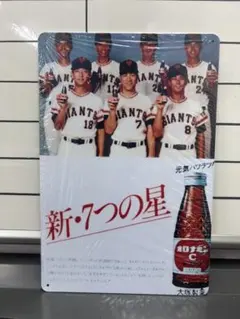 오로나민 C 7 별 주석 간판 레트로 간판☆ 신품 골동품