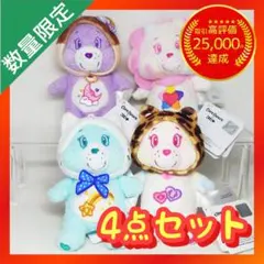CareBears×ILLITマスコットヘアクリップ（全5種） - メルカリ