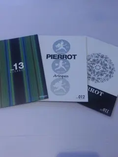 PIERROT アルルクァン/本・雑誌