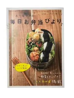 男子のハハ　TWG購入時プロフ読んでね様 リクエスト 2点 まとめ商品