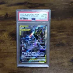 BGS10 ギラティナV SA s11 F 111/100 ポケモンカード - メルカリ