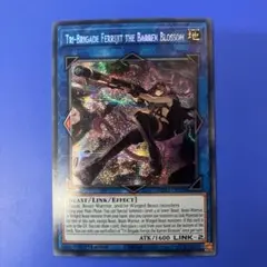 遊戯王 英語版 EU MP21 鉄獣戦線 徒花のフェリジット シークレットレア