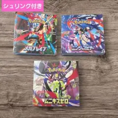 佐*和様 ニンジャスピナーBOXシュリンク付き メガブレイブ メガ