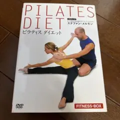 2026年最新】ピラティス・ダイエット DVD-BOXの人気アイテム - メルカリ