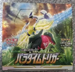 2025年最新】パラダイムトリガー BOX シュリンク無しの人気アイテム