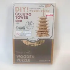 【新品】Rolife つくるんです3D ウッドパズル 五重塔 TGN02