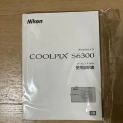 2026年最新】coolpix S6300の人気アイテム - メルカリ