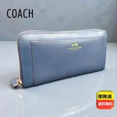 COACH ラウンドファスナー 長財布 F50427 レザー 大容量