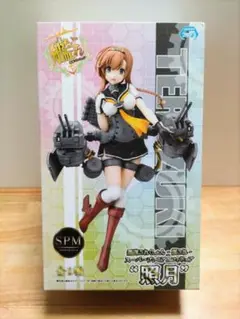 艦隊これくしょん 照月 ローソンモデル スペシャルフィギュア 艦隊これくしょん -艦これ- 照月│キューズQ 2D & 3D Creative