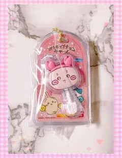 ちいかわ　ミニチュア　チョコチャーム　カニちゃん　古本屋　匿名配送