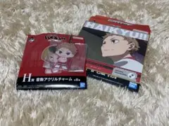 ハイキュー 一番くじ 夜久衛輔　セット