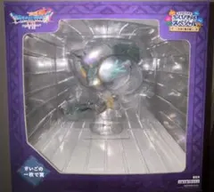 ドラゴンクエスト オルゴデミーラ　ラストワン賞　新品未開封