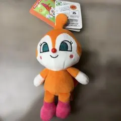 【新品タグ付き】プリちぃビーンズ ドキンちゃん