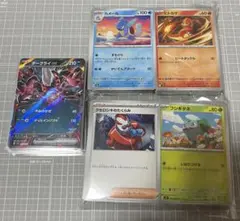 極美品 ポケモンカード AR 4枚まとめ売り - メルカリ