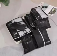 お値下げ　旅行ポーチ　トラベル７点セット　パッキング　整理整頓　小物入れ　便利