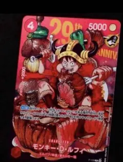 2026年最新】ワンピースカード ルフィ ジャンプの人気アイテム - メルカリ