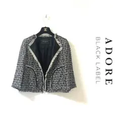 ✴︎美品 定価68,000円程 ADORE フリンジツイード ジャケット