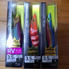 ミヤカ　（プロフ必読）様 リクエスト 2点 まとめ商品