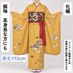 508aj27□ジュニア着物 十三参り 卒業式 縮緬 鞠 黄色 推し色□美品