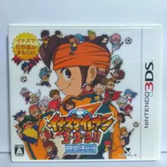 イナズマイレブン 1・2・3!! 円堂守伝説 GOビックバン セット売り 3DS イナズマイレブン円堂守伝説、GOギャラクシースーパーノヴァ