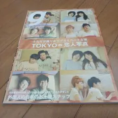 Tokyo graffiti #89(東京グラフィティ)