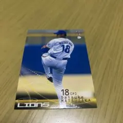 松坂大輔 西武ライオンズ 直筆サインカード 1999 - メルカリ