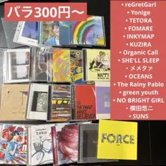 邦楽CD(バラ)reGretGarl Yonige TETORA FOMARE