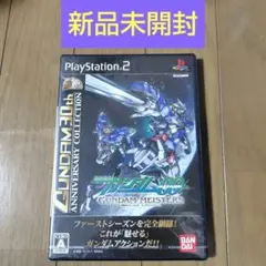 2025年最新】機動戦士ガンダム00の人気アイテム - メルカリ