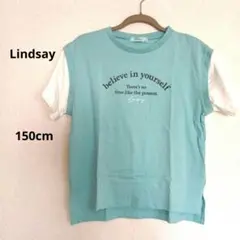 Lindsay リンジィ Tシャツ 150cm 切り替え　重ね着風